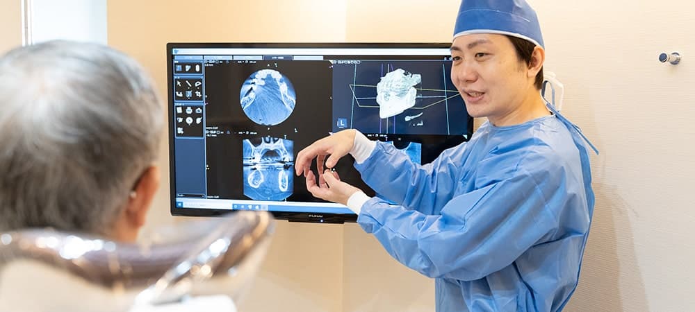 インプラント(口腔外科)