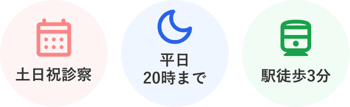 アピールポイント